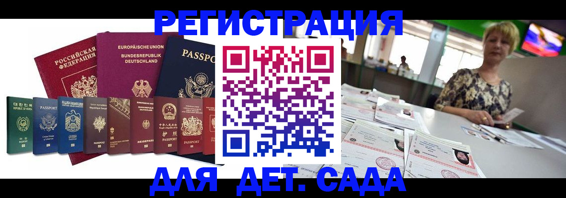 форма 3 в Славгороде