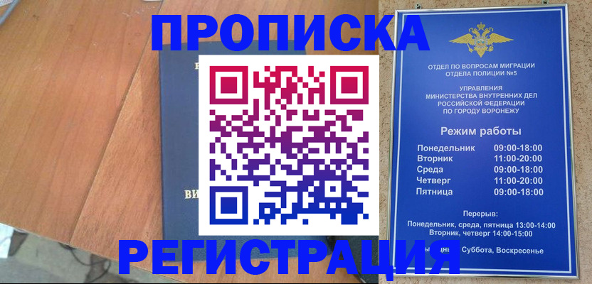 форма 3 в Славгороде