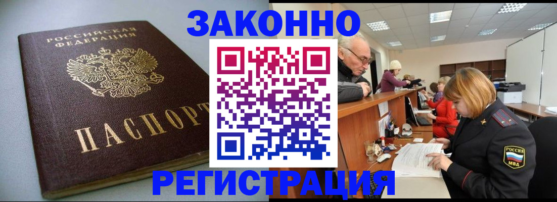 форма 3 в Славгороде